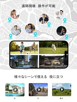 防犯カメラ ワイヤレス「QB323/SD64.A」 Amazon.co.jp: 防犯カメラ 屋内屋外兼用 ワイヤレス QB323 300万